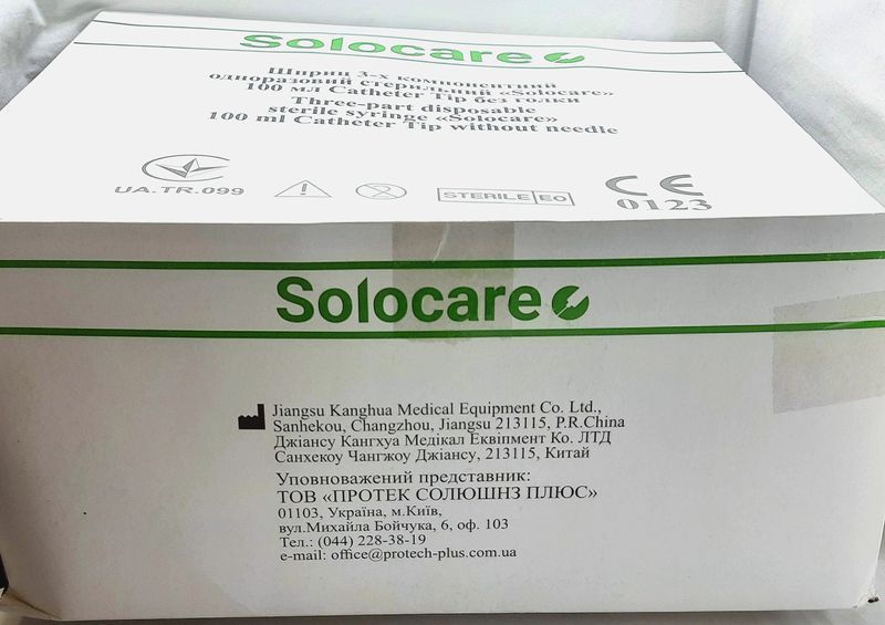 Шприц 100 мл одноразовый c конусом для подсоединения катетера, без иглы/ Solocare