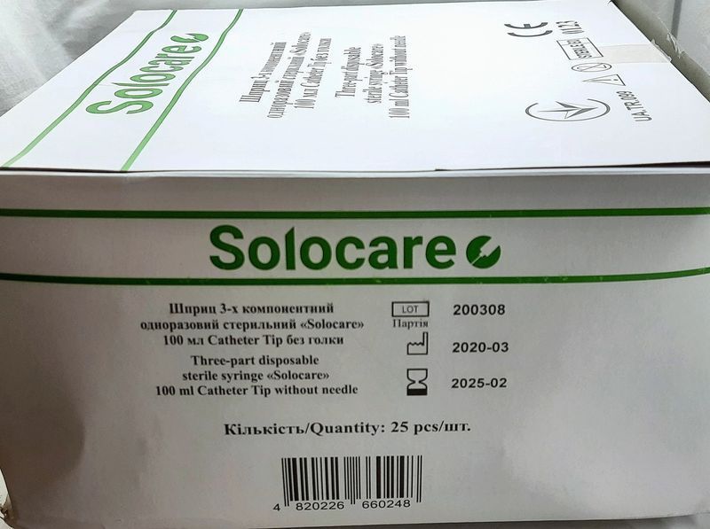 Шприц 100 мл одноразовый c конусом для подсоединения катетера, без иглы/ Solocare
