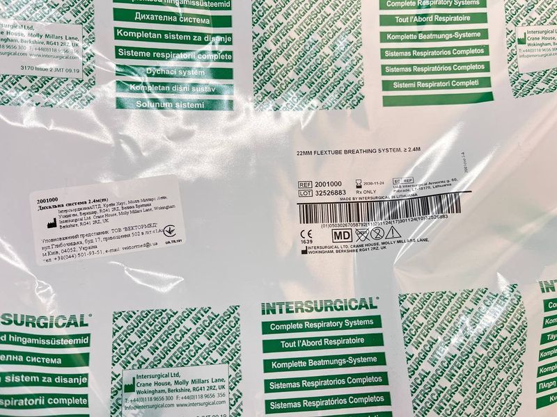 Дыхательная система 2,4 м, нестерильная / Intersurgical Limited, арт. 2001000