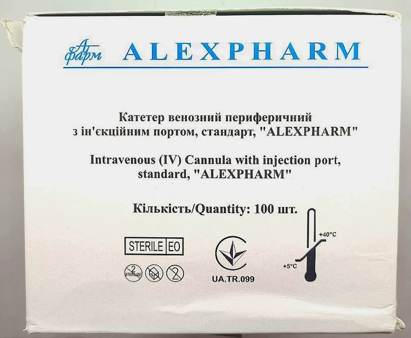 Канюля внутрішньовенна з портом G18 ALEXPHARM (1,3*45 мм) зелена, СТАНДАРТ