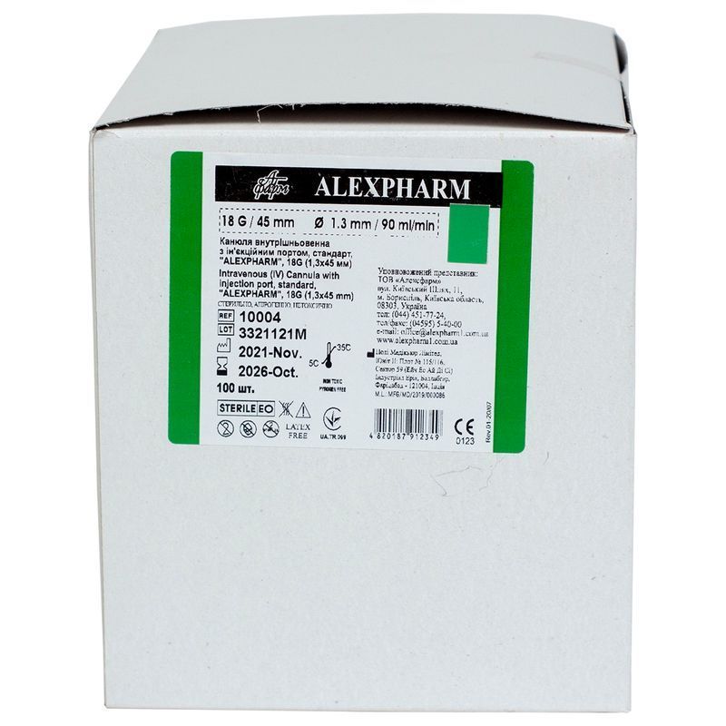 Канюля внутрішньовенна з портом G18 ALEXPHARM (1,3*45 мм) зелена, СТАНДАРТ