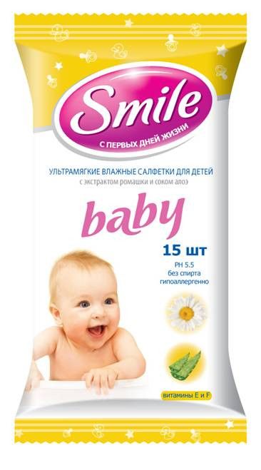 Салфетка влажная детская Baby с экстрактом ромашки + экстракт алое + витаминный комплекс (15 шт в пачке) SMILE