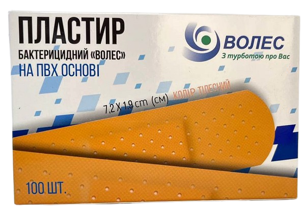 Пластырь бактерицидный 1,9х7,2 см на ПВХ основе/ ВОЛЕС