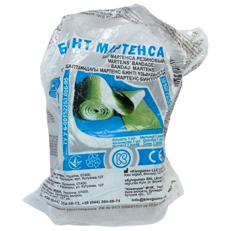 Бинт Мартенса (резиновый) 5,0 м в индивидуальной упаковке/ Киевгума