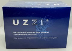 Презерватив "Uzzi", 3 шт. в пакованні