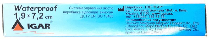 Пластир бактерицидний водостійкий 1,9х7,2 см (ПВХ основа)/ ІГАР