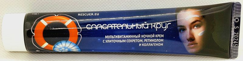 Крем для лица ночной мультивитаминный с улиточным секретом "Спасательный круг", 50 гр/ DR RETTER EC
