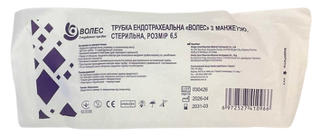 Трубка интубационная эндотрахеальная с манжетой 6,5 мм/ ВОЛЕС