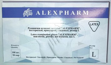 Перчатки латексные смотровые нестерильные припудренные гладкие/ размер L/ Alexpharm