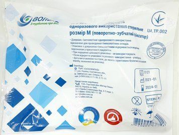 Зеркало гинекологическое одноразовое стерильное тип 1 (поворотно-зубчатый фиксатор), р.М/ "Волес"