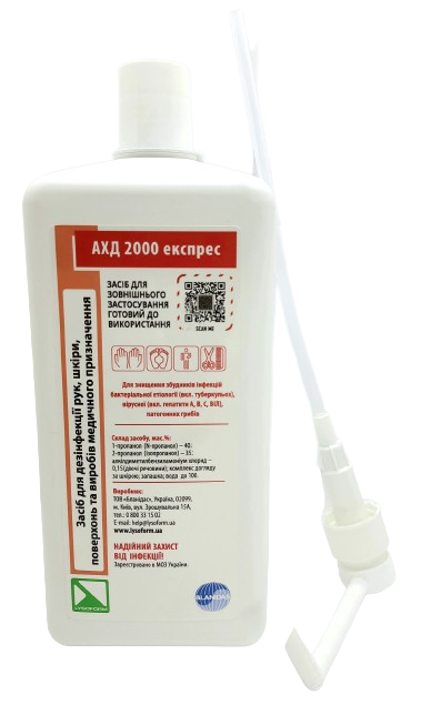 Антисептик АХД 2000 експрес (AHD 2000 express), 1 л із дозатором/ Бланідас/ Lysoform
