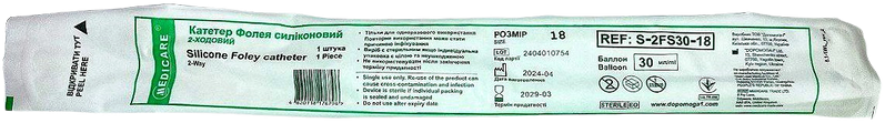 Катетер Фолея 2-ходовой силиконовый СН 18/ Medicare, красный