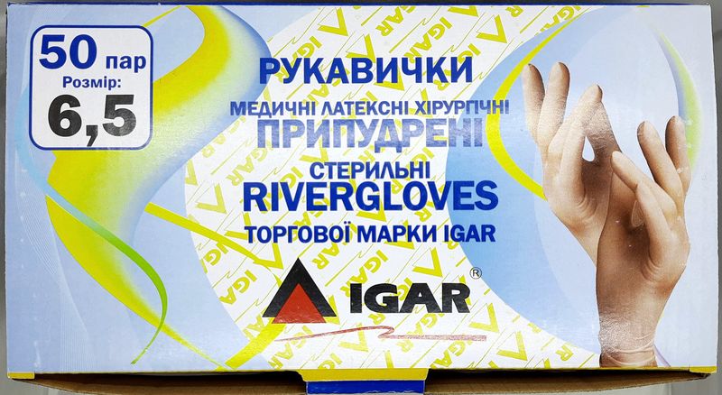 Рукавички латексні стерильні хірургічні опудрені/ розмір 6,5/ RiverGloves/ Igar