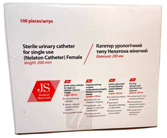 Катетер Нелатона жіночий CH10 / JS урологічний, чорний