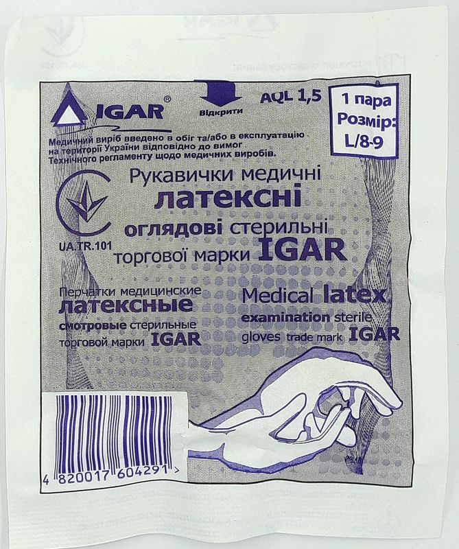 Перчатки латексные стерильные смотровые опудренные / размер 8 - 9 (L) / Игар