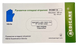 Перчатки нитриловые смотровые нестерильные неопудренные/ размер М / Medicare