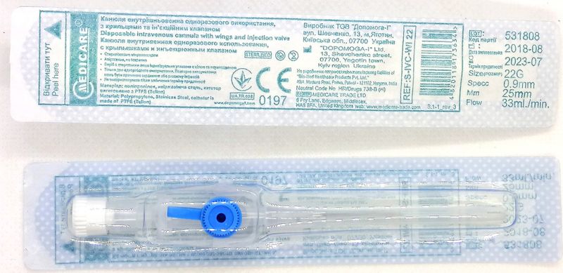 Канюля внутривенная с портом G22 Medicare (0,9*25 мм) голубая