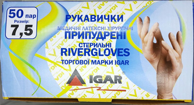 Перчатки латексные стерильные хирургические опудренные / размер 7.5 / RiverGloves / Igar
