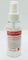Антисептик АХД 2000 експрес (AHD 2000 express), 60 мл спрей/ Бланідас/ Lysoform