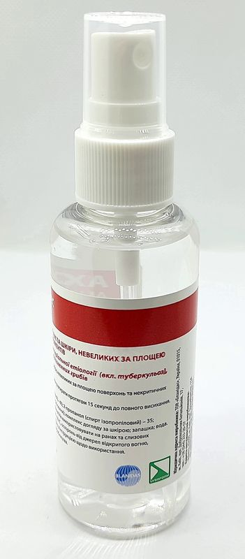 Антисептик АХД 2000 експрес (AHD 2000 express), 60 мл спрей/ Бланідас/ Lysoform