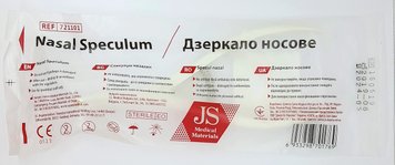 Дзеркало носове одноразове стерильне JS