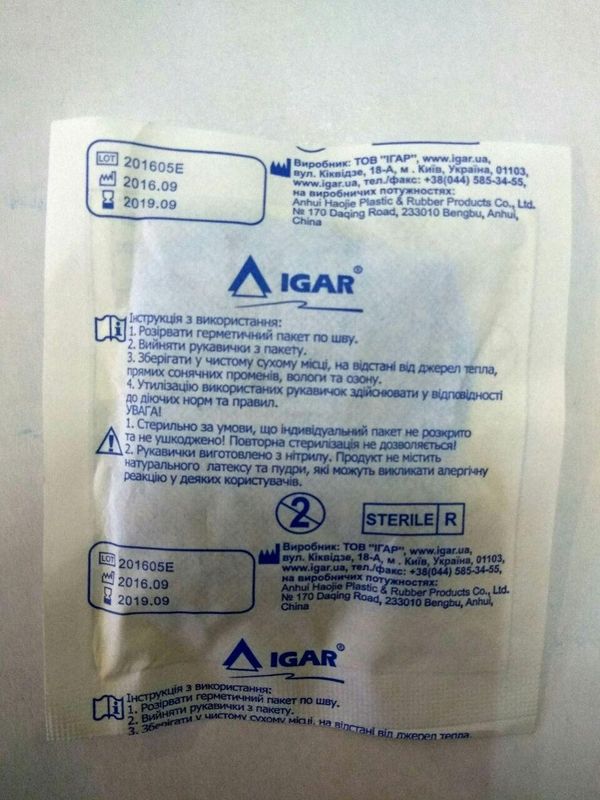 Перчатки нитриловые стерильные смотровые / размер S / IGAR