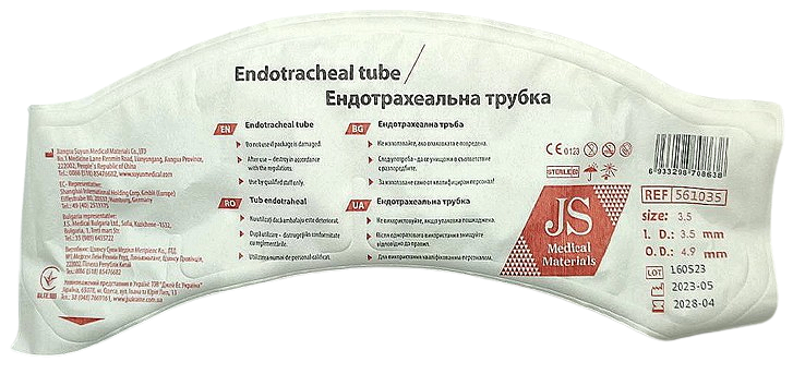 Трубка эндотрахеальная без манжеты 3.5 мм/ JS