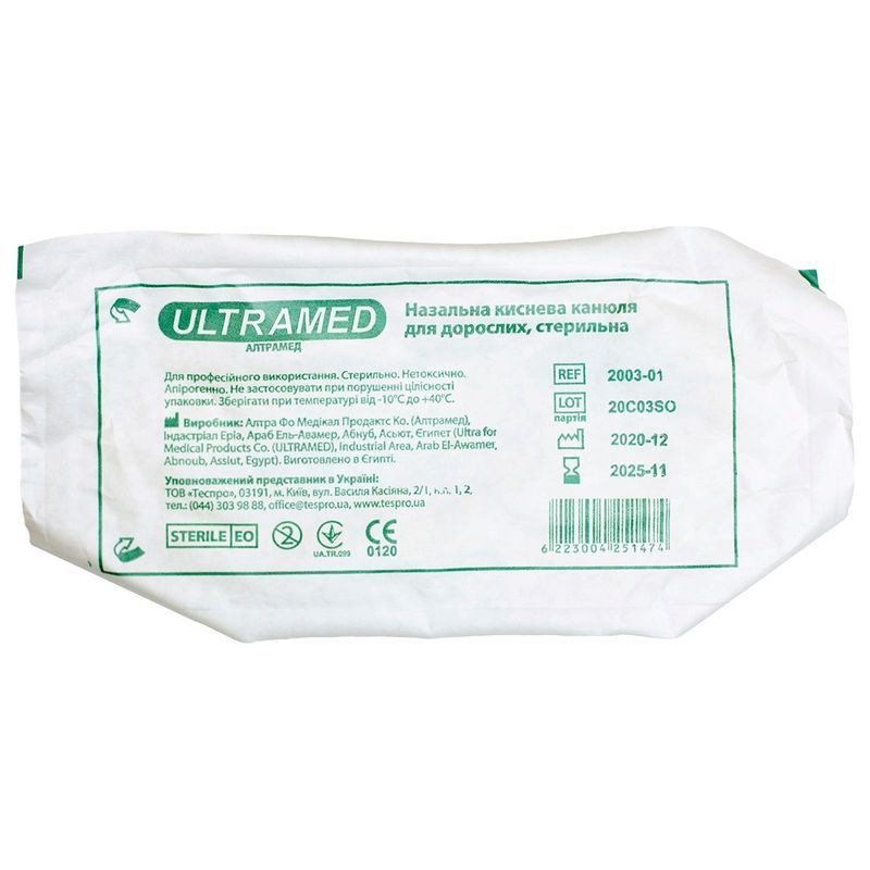 Канюля назальна киснева для дорослих/ Ultramed