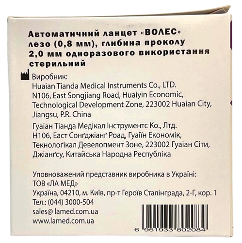 Ланцет автоматический, лезвие 0,8 мм, (глубина прокола 2,0 мм)/ Волес, упаковка 100 шт.