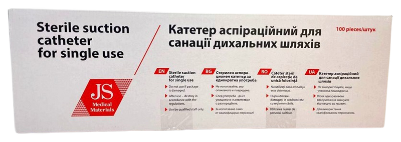Катетер аспирационный CH 14/ JS, вакуум контроль, зеленый