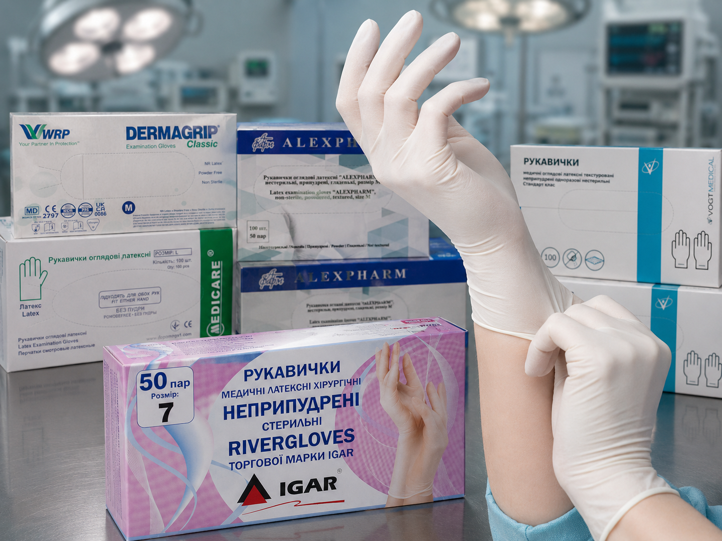 Перчатки латексные